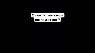 Правда ? 