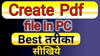 Create pdf file in pc || How to create pdf Document free multiple files in pc || by ramji technical