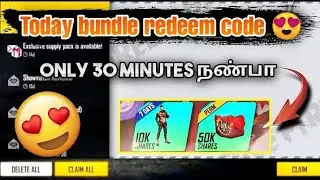 Today redeem code in tamil|Free bundle and ump redeem code ❤️