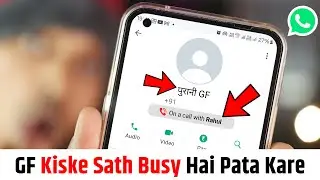 Koi Call Pe Busy Hai Kaise Pata Kare | Bina Call Kiye Kaise Pata Kare Number Busy Hai Ya Nahi