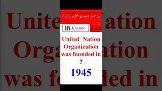 UNO #viral #generalknowledge #shorts