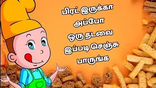 எத்தனை சாப்டாலும் ஆசை தீராது 🤤/ homemade mayonnaise masala sandwich / sandwich recipe in tamil