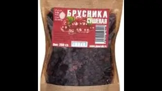 Сушеная брусника, 150 г 360