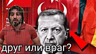 Абу Кавказ из тюрьмы показал истинное лицо Эрдогана и Турции!