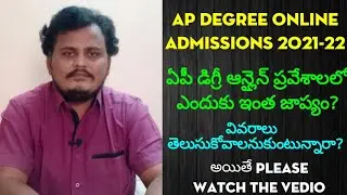 AP Degree Online Admissions 2021, 