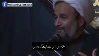 | intezar Imam Mehdi A.s |