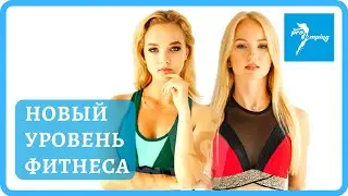 Джампинг фитнес на батутах от Pro Jumping. Промо видео