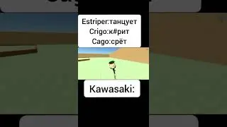Мем 