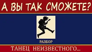 ТАНЕЦ - музыка неизвестного автора - классическая гитара.