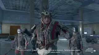 Dying Light 2 Stay Human-ночной бегун и осмотор моих шмоток в игре, продолжение