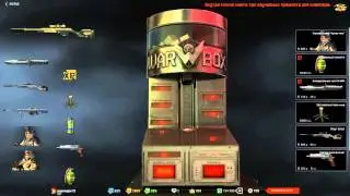 #Warface Крутим коробки удачи за кредиты Steyr Scout муха