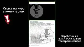 СЛИВ КУРСА МУСТАФА СЕЙТУЕВ ПО ТРЕЙДИНГУ НОВЫЙ КУРС 2023 ПОЛНЫЙ МУСТАФА СЕЙТУЕВ