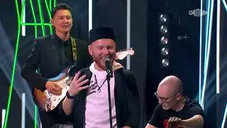 Yummy Music Band, Ilgiz — Керфекләрең синең нигә кара