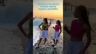 Волна 🌊 чуть не унесла людей?!🤯 #злататонкель #ятебяфоткаю #юмор #море
