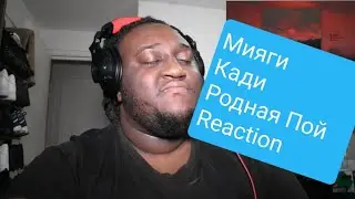 Reaction Miyagi & Kadi - Родная Пой