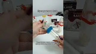 Презервативы Luxe