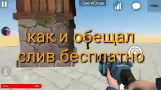 Слив Чита на ultimate sandbox 1.1.9
