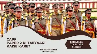 CAPF Paper 2 ki taiiyaari kaise kare? | Strategy for CAPF 2021 | Divya Gupta | Shaurya Aur Vivek