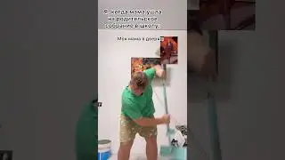 Разве не жиза? 