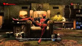 Deadpool. Начало треша o_0