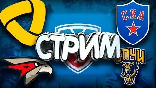Сложнейшие матчи!! NHL для ПК! Стрим!