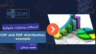 CDF and PDF distribution, example
