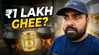 1 લાખ રૂપિયાનું 1 કિલો ઘી 😮