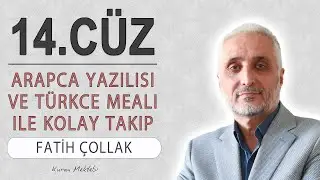 Kuran 14.cüz meali dinle ve oku Fatih Çollak (14.cüz mukabele ve 14.cüz hatim Fatih Çollak)