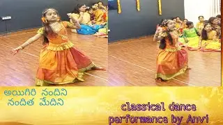 | Aigiri nandini song dance cover | Classical dance performance by Anvi | #dance#video#withloveanvii