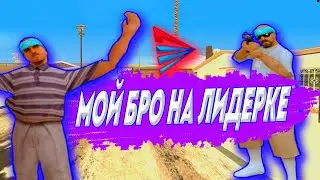 🔫  КАК ПОЛУЧИТЬ 9 РАНГ В БАНДЕ НА АРИЗОНЕ РП 