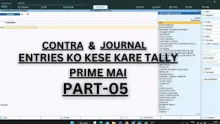 CONTRA ENTRY AND JOURNAL ENTRY KO KESE KARE TALLY PRIME  MAI  PART-05
