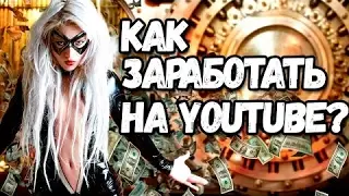 66.  Как найти рекламодателя для канала