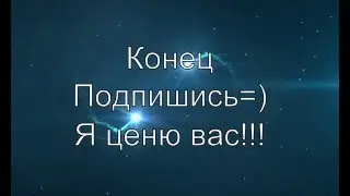 Юбилей!!! =)