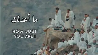 MA ADALAK | HAJJ NASHEED | MUHAMMAD AL MUQIT | LYRICS