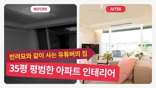 IKEA로 나만의 행복한 우리 집 꾸미기!💏 반려묘와 함께 지낼수 있는 유튜버의 공간 꾸미기!😸 | IKEA 이케아