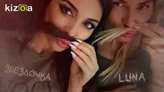 Слайд-шоу: ЛУНА ЗВИЗДОЧКА
