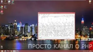 FileKILLER 3.1 на Windows 8