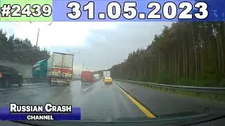 ДТП. Подборка на видеорегистратор за 31.05.2023 Май 2023