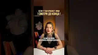 Какие осложнения чаще всего вы получаете при самостоятельном лечении угревой болезни ? #дерматолог
