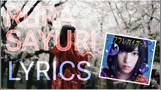 Rura (n-buna) — Sayuri / Sub Español / English Sub / Romaji