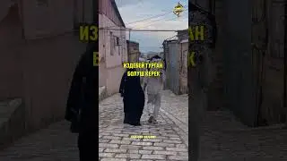 Жакшы аял