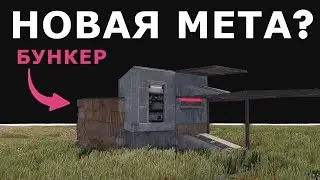 НОВЫЙ КОНЦЕПТ Мультишкафа БУНКЕРНЫЙ Дизайн — РАСТ 2025