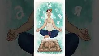 Семь небо-с-Водных ограничений 