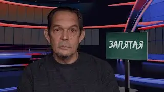 Спасение утопающих…
