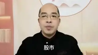 务必弄明白真正的投资逻辑