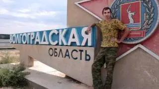 Окончание экспедиции Астраханские жемчужины