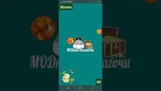 как скачать току боку 1.34. взлом новую мебель