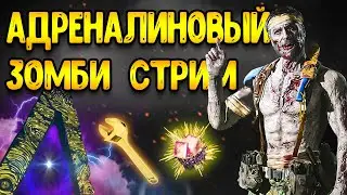 mwz | mw3 зомби | 4 сезон мв3 зомби - внезапно зомби