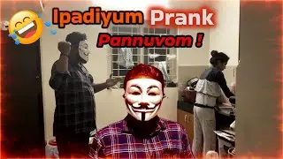 😈Thirudan Prank...😁😭#anjuzlifestyle #funny #prank #tamil