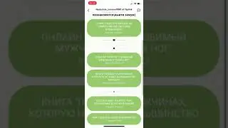 Результат ученицы курса Деньги на Тикток